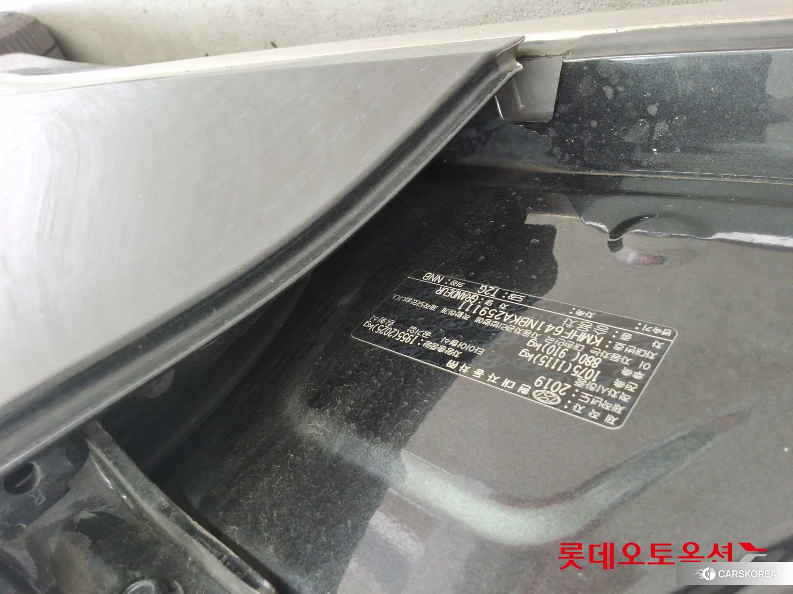 Hyundai Grandeur id 3869317 из Кореи 26