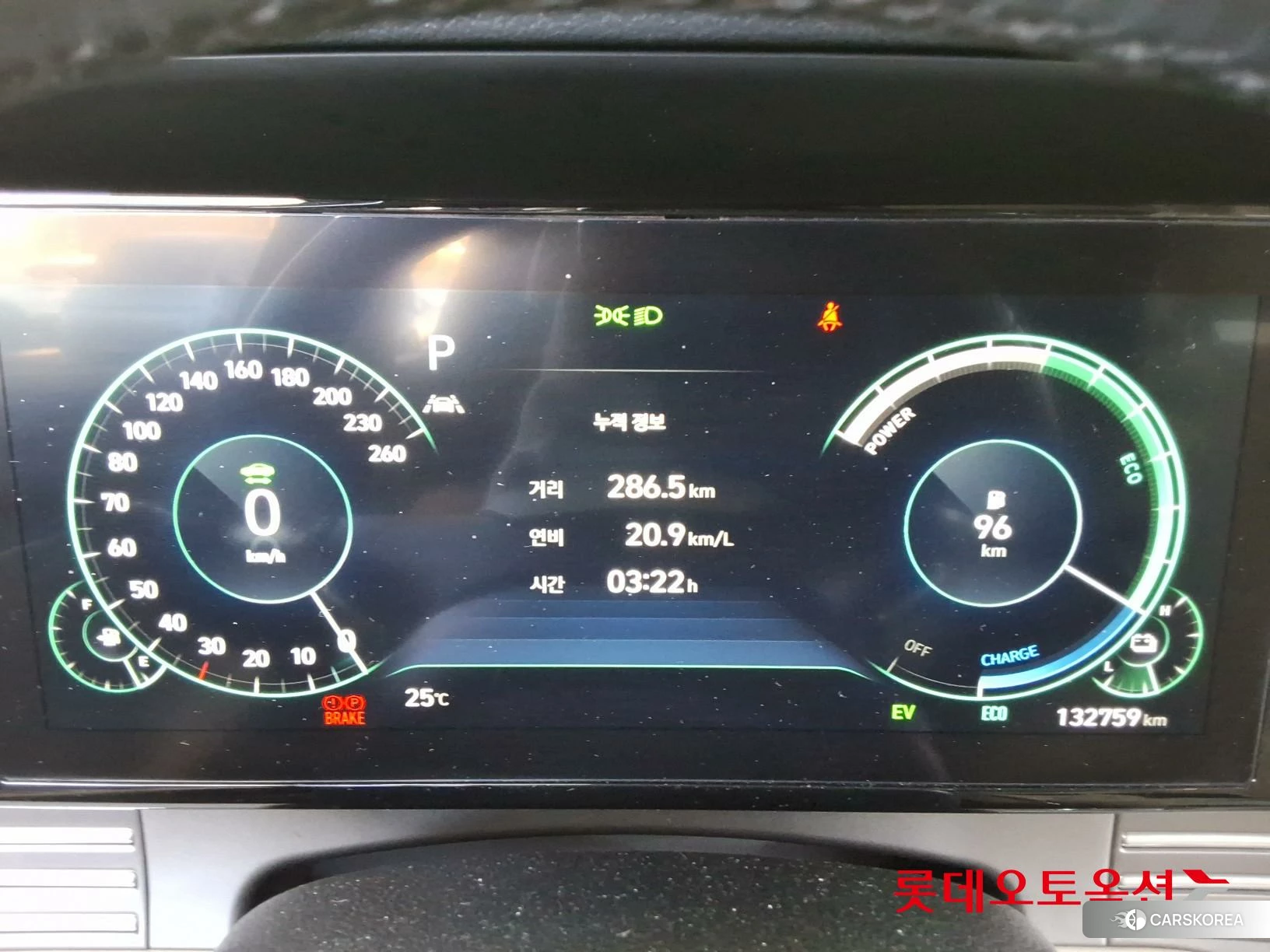 Hyundai Grandeur Hybrid id 4902565 из Кореи 26