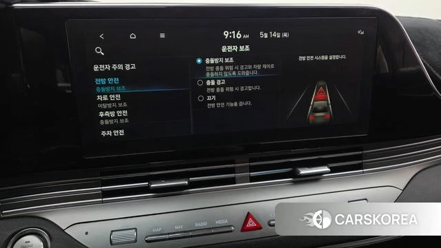 Hyundai The New Grandeur IG id 4325082 из Кореи 26