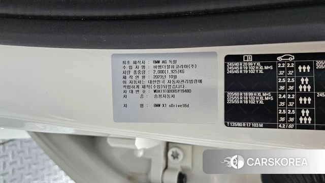 BMW X1 (U11) id 4612859 из Кореи 25