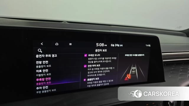Kia K8 Hybrid id 4500032 из Кореи 25
