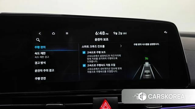 Hyundai The New Avante (CN7) id 4762647 из Кореи 26