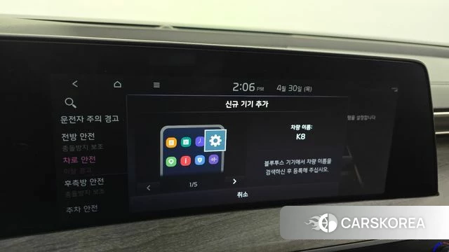 Kia K8 id 4249789 из Кореи 26