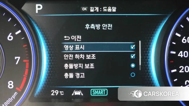 Hyundai Palisade id 4471053 из Кореи 26