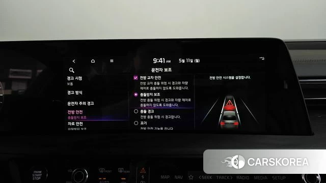Kia K8 Hybrid id 4302924 из Кореи 26