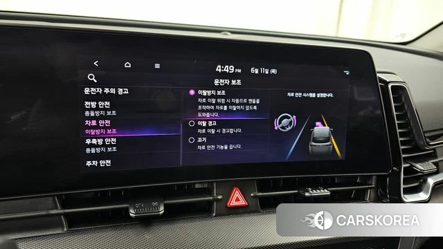 Kia Sportage 5th Generation Hybrid id 4442795 из Кореи 26