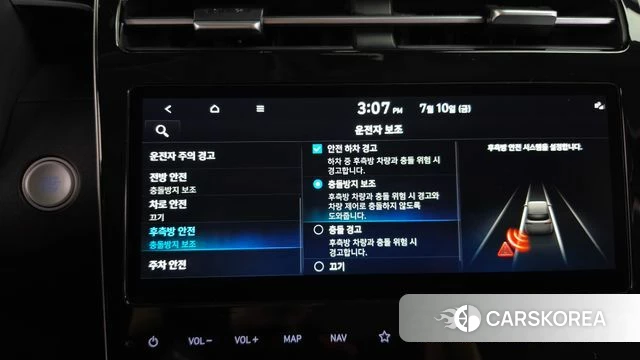 Hyundai Tucson (NX4) id 4571831 из Кореи 26