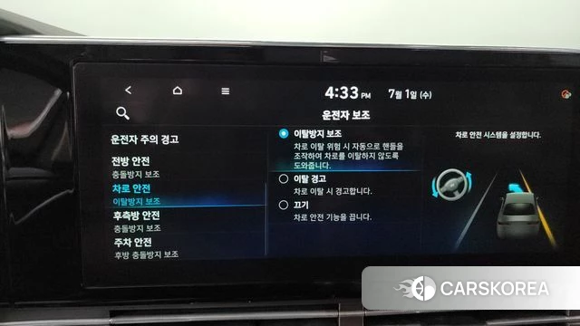 Hyundai The New Grandeur IG Hybrid id 4530111 из Кореи 26