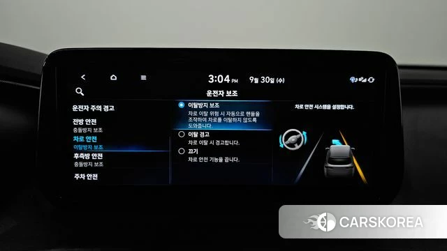 Hyundai The New Santa Fe id 4929253 из Кореи 26