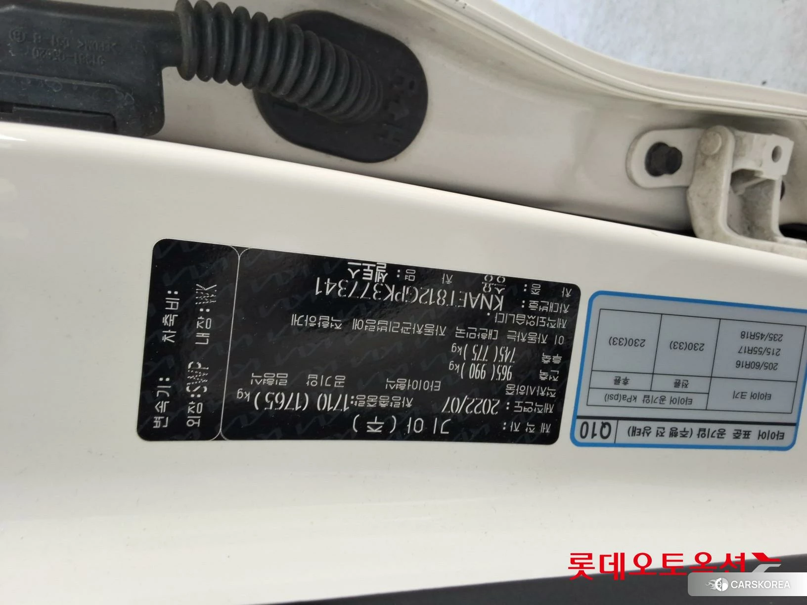 Kia Seltos id 4679365 из Кореи 26