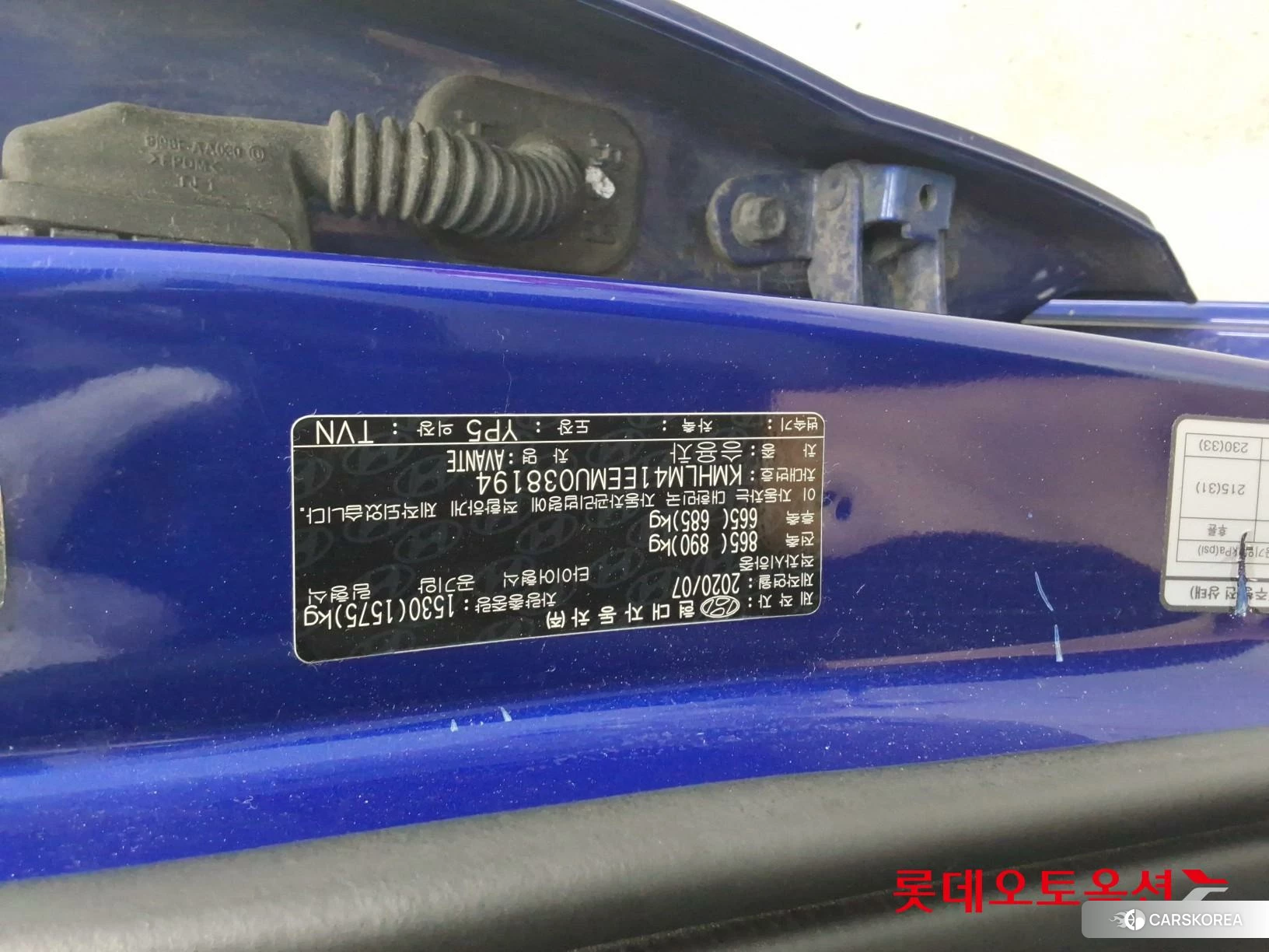 Hyundai Avante id 4674087 из Кореи 26
