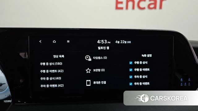 Hyundai The New Palisade id 4186691 из Кореи 26