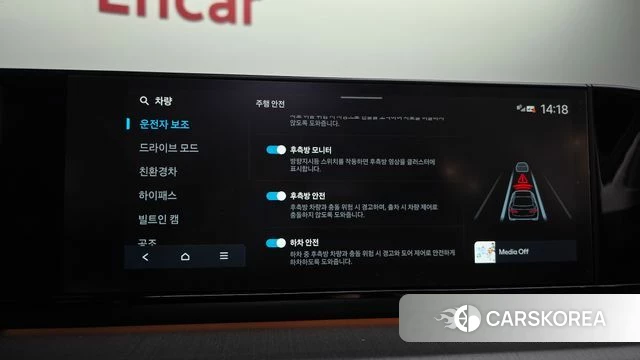 Hyundai Grandeur Hybrid (GN7) id 4560741 из Кореи 26
