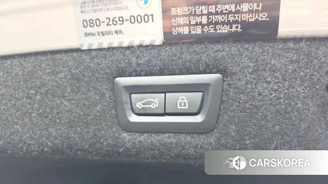 BMW 5 Series (G30) id 4744871 из Кореи 26