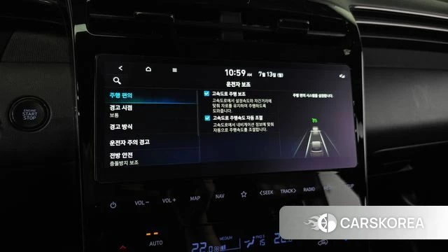 Hyundai Tucson Hybrid (NX4) id 4580381 из Кореи 26