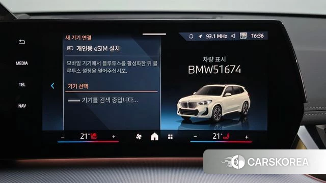 BMW iX1 (U11) id 4427439 из Кореи 26