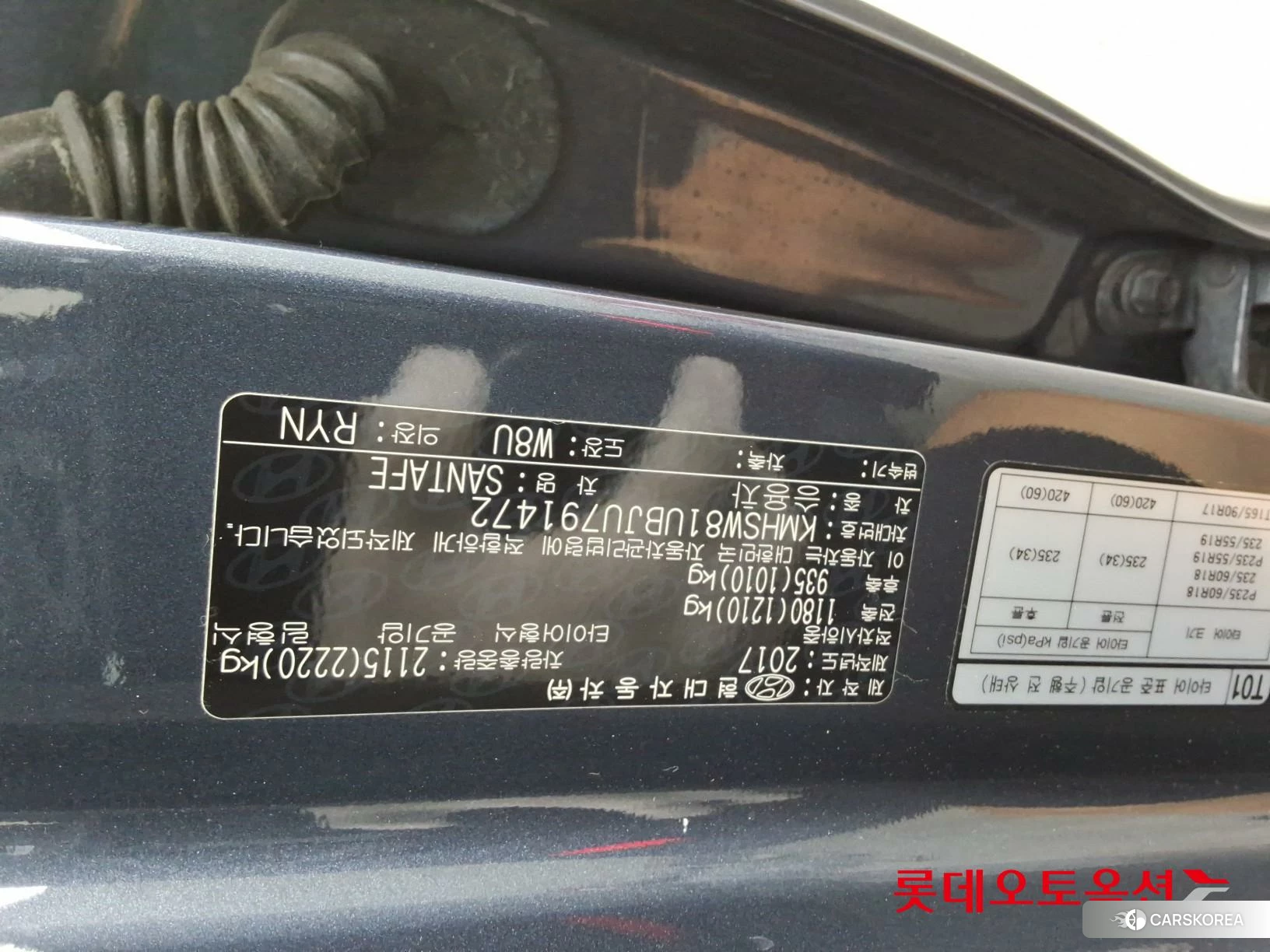 Hyundai Santa Fe id 4902382 из Кореи 26