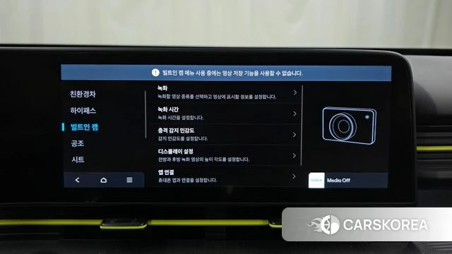 Hyundai Kona Hybrid (SX2) id 4560795 из Кореи 26