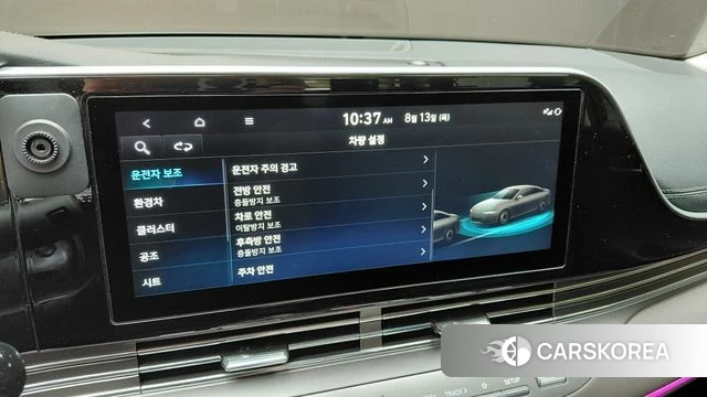 Hyundai The New Grandeur IG Hybrid id 4697246 из Кореи 26