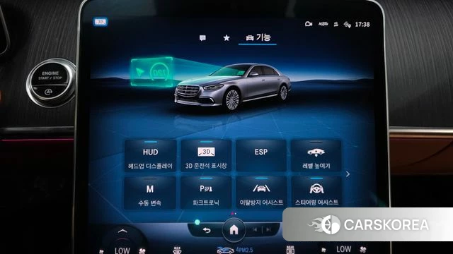 Mercedes-Benz S-Class W223 id 4769204 из Кореи 26