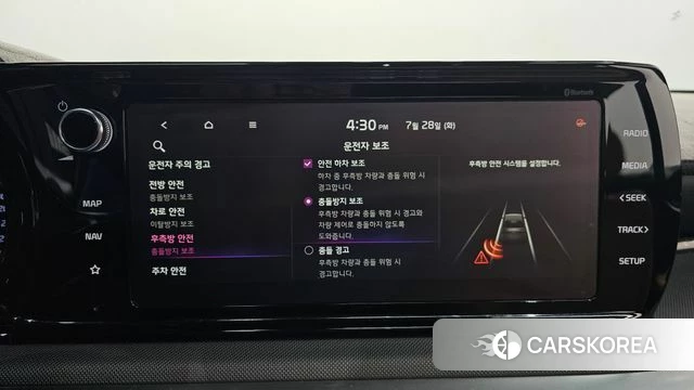 Kia K5 3rd generation id 4637036 из Кореи 26