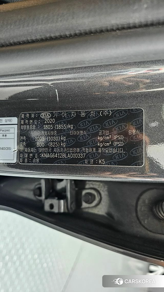 Kia K5 3rd generation id 4642452 из Кореи 26