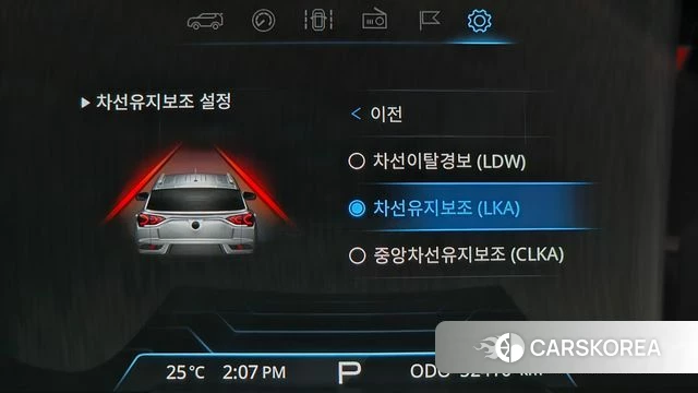 Ssangyong Beautiful Korando id 4835898 из Кореи 26