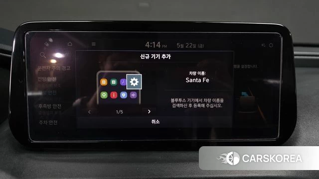Hyundai The New Santa Fe id 4361941 из Кореи 26