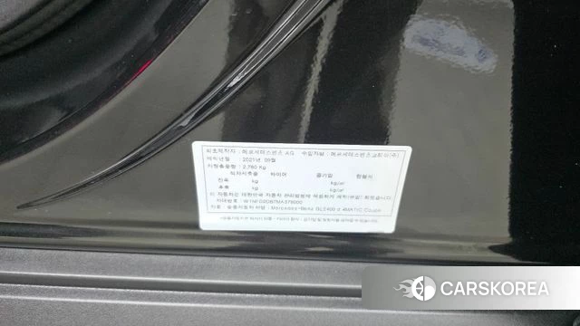 Mercedes-Benz GLE-Class W167 id 4489501 из Кореи 26