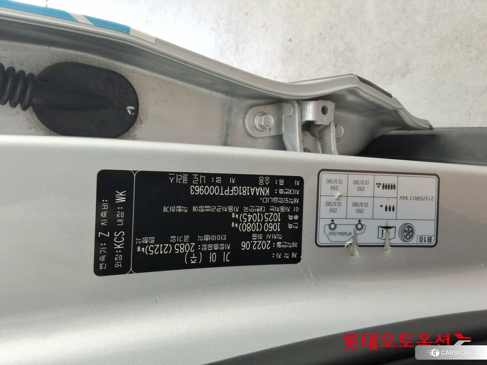 Kia Niro Plus id 4674195 из Кореи 26