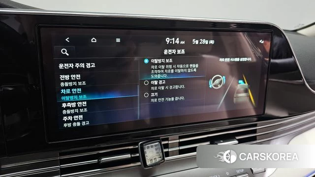Hyundai The New Grandeur IG id 4382705 из Кореи 26