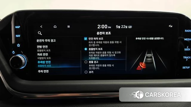 Hyundai Sonata (DN8) id 4361061 из Кореи 26