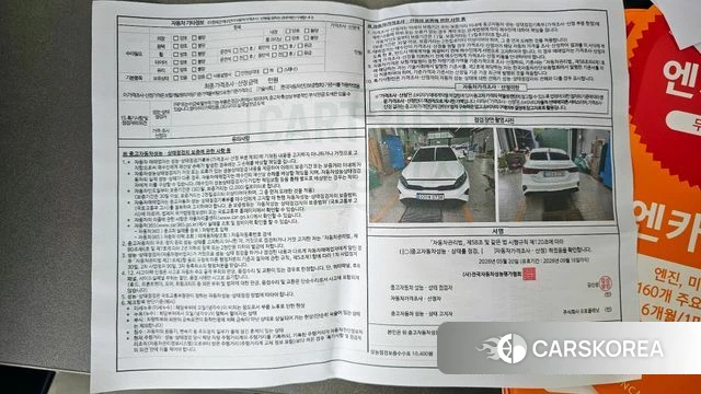 Kia The New K3 2nd generation id 4408647 из Кореи 26