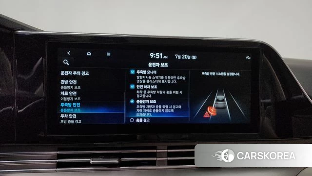 Hyundai The New Grandeur IG id 4603527 из Кореи 26
