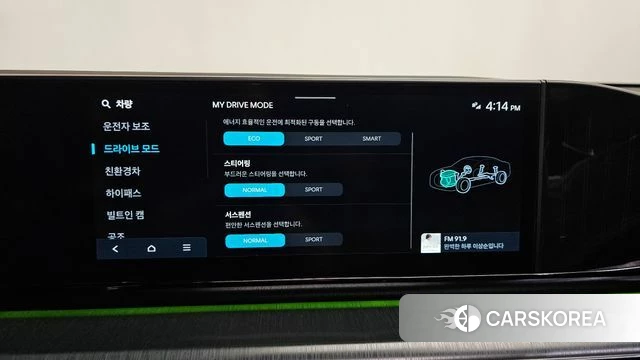 Hyundai Grandeur Hybrid (GN7) id 4432730 из Кореи 26