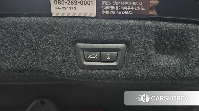 BMW 5 Series (G60) id 4655360 из Кореи 26