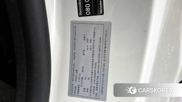 Mercedes-Benz E-Class W213 id 4231230 из Кореи 26