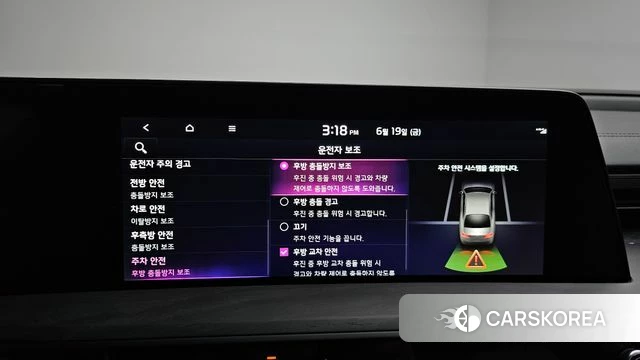 Kia K8 Hybrid id 4480990 из Кореи 26