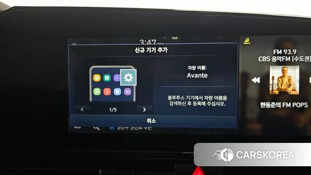 Hyundai The New Avante (CN7) id 4612476 из Кореи 26