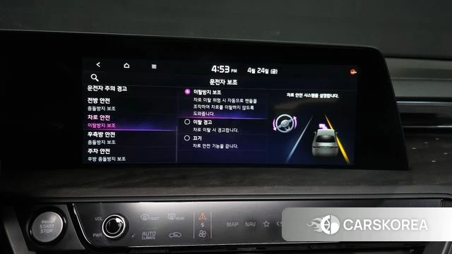 Kia K8 id 4201774 из Кореи 26