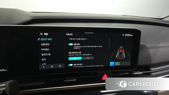 Kia The New Carnival 4th Generation id 4578786 из Кореи 26