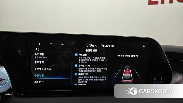 Hyundai The New Palisade id 4645239 из Кореи 26