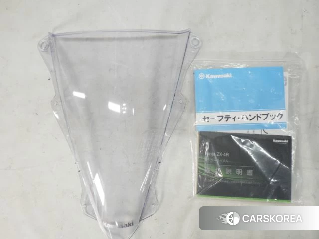 Kawasaki ZX-4RR KRT id 3949157 из Японии 24