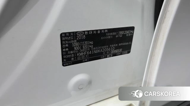 Hyundai Grandeur IG id 4530856 из Кореи 26