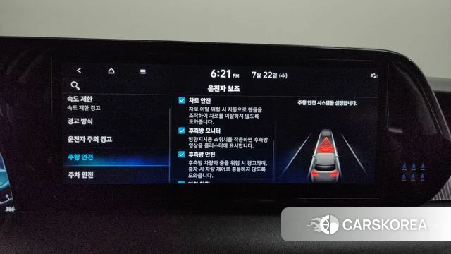 Hyundai The New Palisade id 4613461 из Кореи 26
