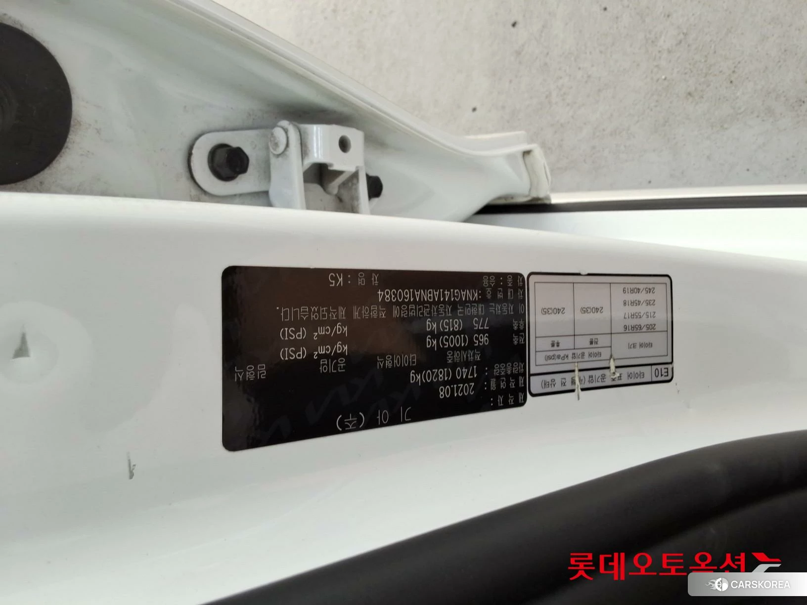 Kia K5 id 4504363 из Кореи 26