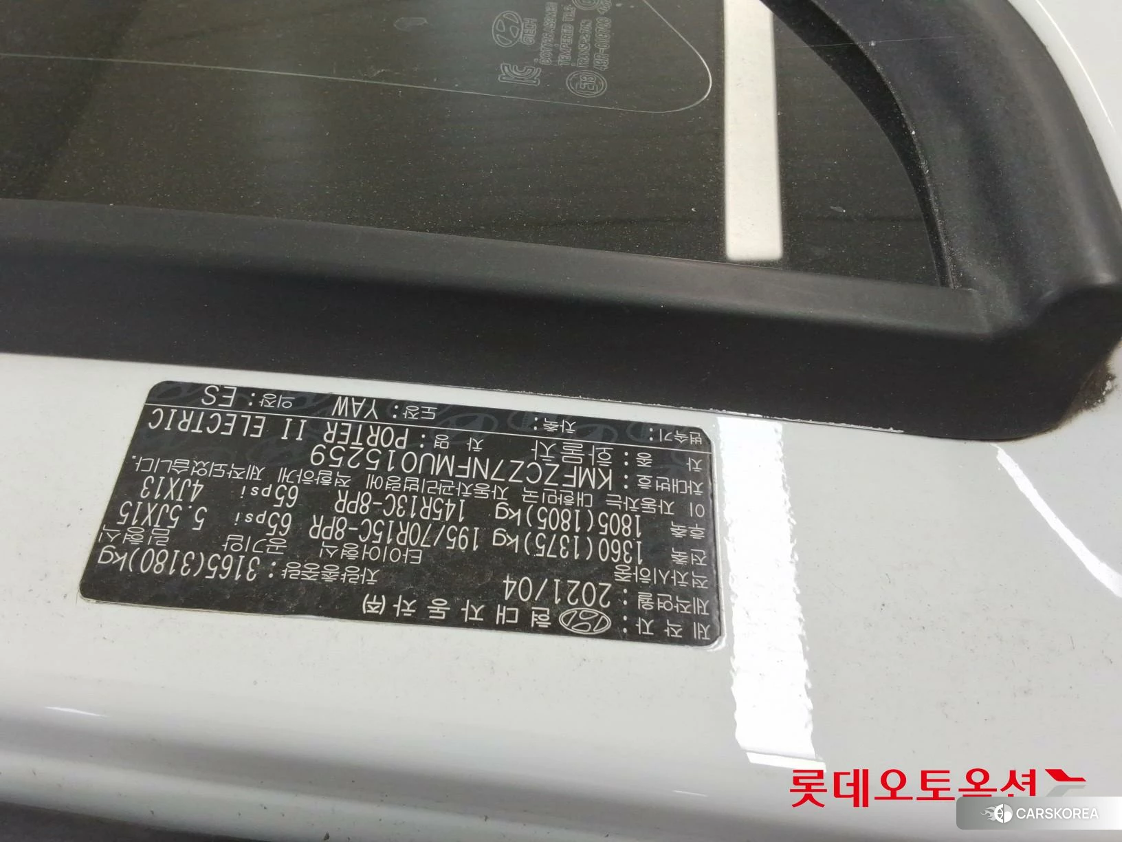 Hyundai Porter II electric id 4909268 из Кореи 9