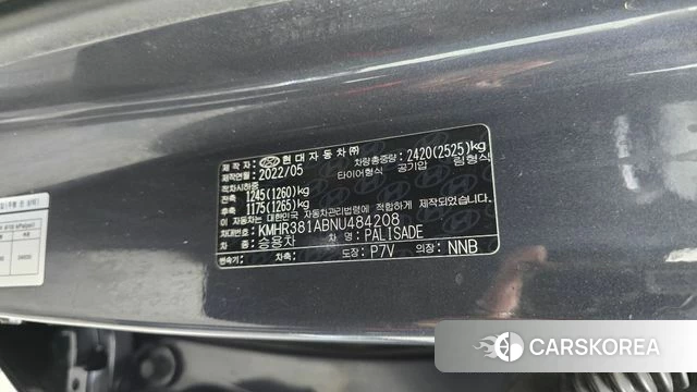 Hyundai Palisade id 4541545 из Кореи 26