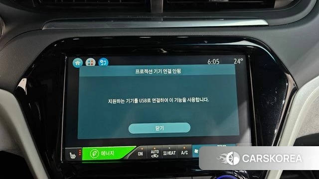 Chevrolet (GM Daewoo) Bolt EV id 4339168 из Кореи 26
