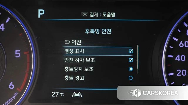 Hyundai Palisade id 4536342 из Кореи 26